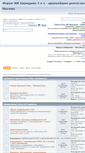 Mobile Screenshot of mkr-tsaritsyno.ru